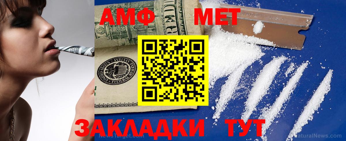 кракен рабочий сайт  Amphetamine  Вход с VPN  Воркута  Амфетамин Розовый  АМФ 