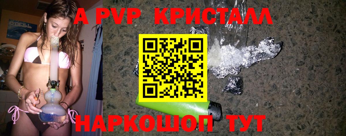 Альфа ПВП СК  Alpha PVP СК КРИС  Вход с VPN  Воркута  Alfa_PVP мука 