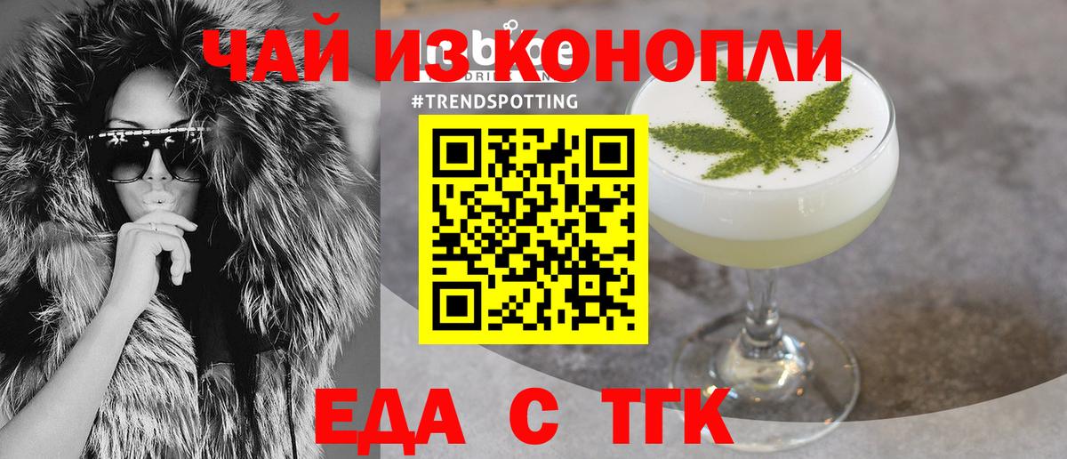 Canna-Cookies марихуана  Вход с VPN  Воркута 