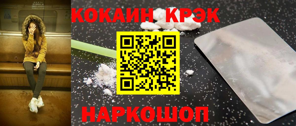 Cocaine Columbia Воркута
