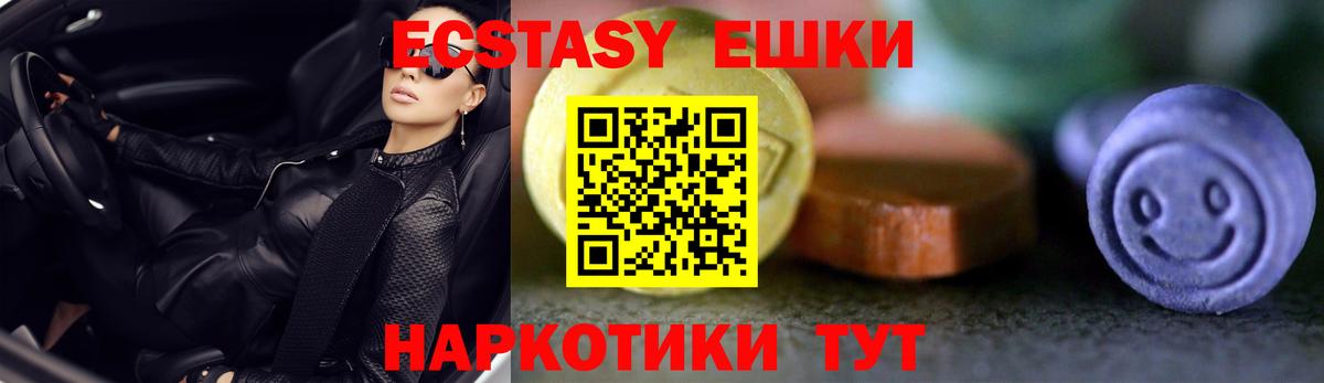 Ecstasy диски Воркута