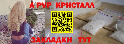 трава Апшеронск