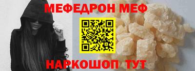 трава Апшеронск
