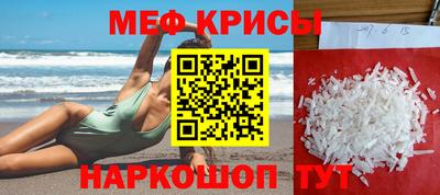 кристаллы Апрелевка