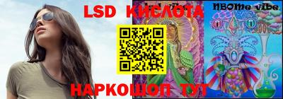 кристаллы Апрелевка