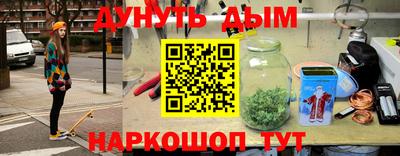 трава Апшеронск