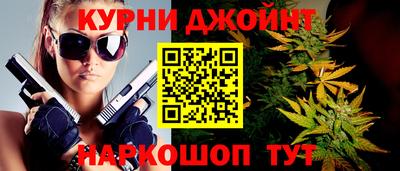 трава Апшеронск