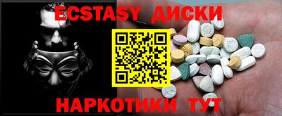 кристаллы Апрелевка
