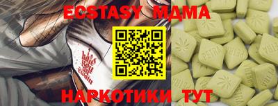 кристаллы Апрелевка