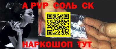 кристаллы Апрелевка