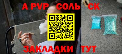 кристаллы Апрелевка