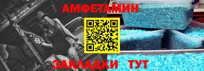 кристаллы Апрелевка