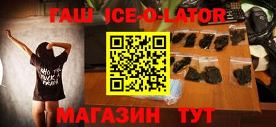 кристаллы Апрелевка