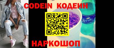 кокаин колумбия Аргун