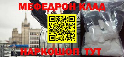кристаллы Апрелевка