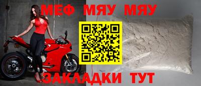 кристаллы Апрелевка
