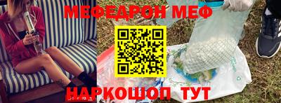 трава Апшеронск