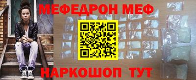трава Апшеронск