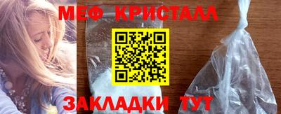 трава Апшеронск