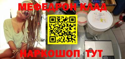 кристаллы Апрелевка