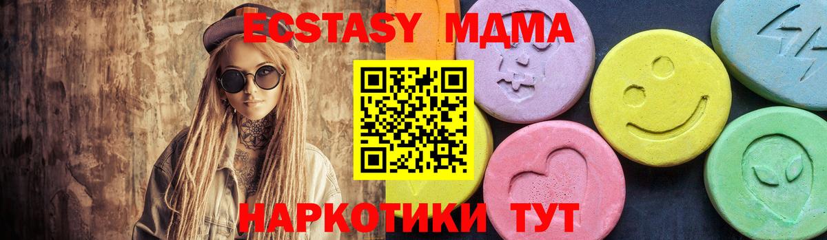 MDMA VHQ Воркута