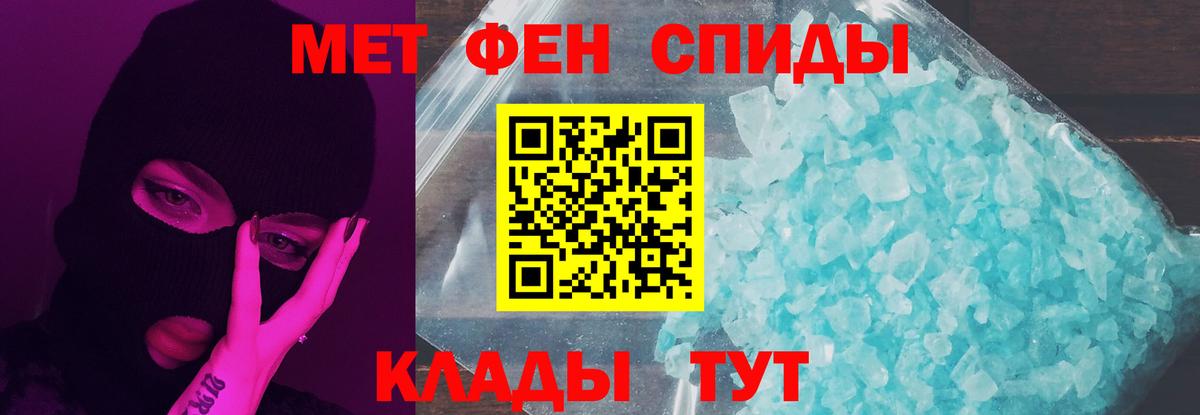 Воркута  МЕТАМФЕТАМИН Methamphetamine  Вход с VPN  МЕТАМФЕТАМИН Methamphetamine 