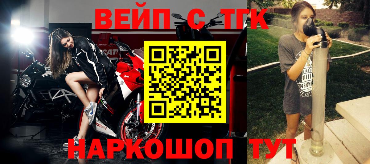 Дистиллят ТГК концентрат Воркута