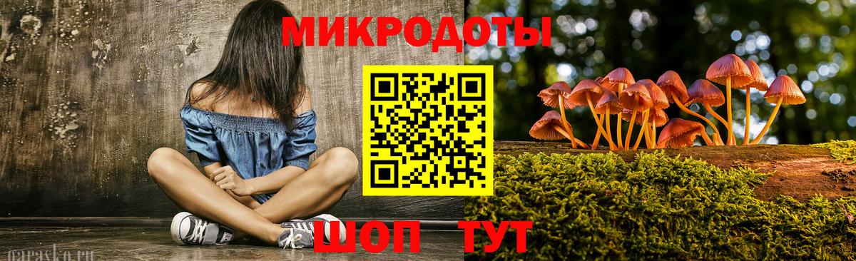 Воркута  Галлюциногенные грибы мухоморы  Вход с VPN  Псилоцибиновые грибы GOLDEN TEACHER 
