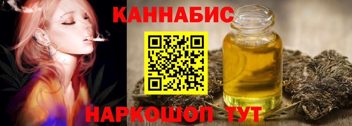 Канабис ГИДРОПОН Воркута